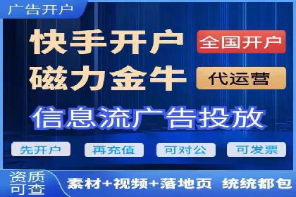 SEM竞价托管实战技巧：案例分析