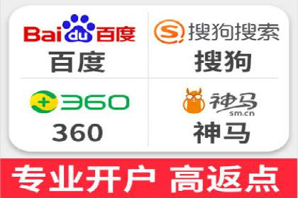 开户推广费用影响因素分析