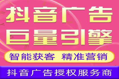 竞价推广代运营助力企业提升品牌形象